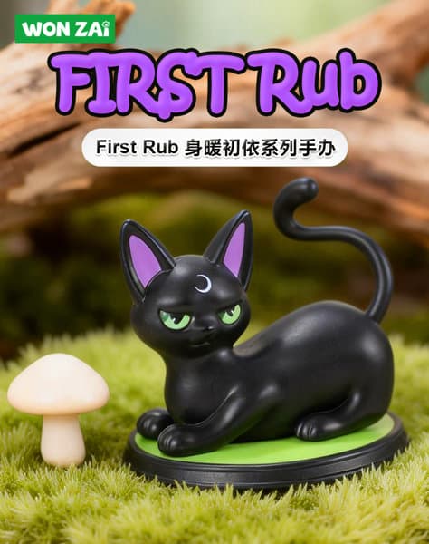 【BOX販売】WONZAI First Rub（ファースト・ラブ）シリーズ トレーディングフィギュア（1BOX=6個入）