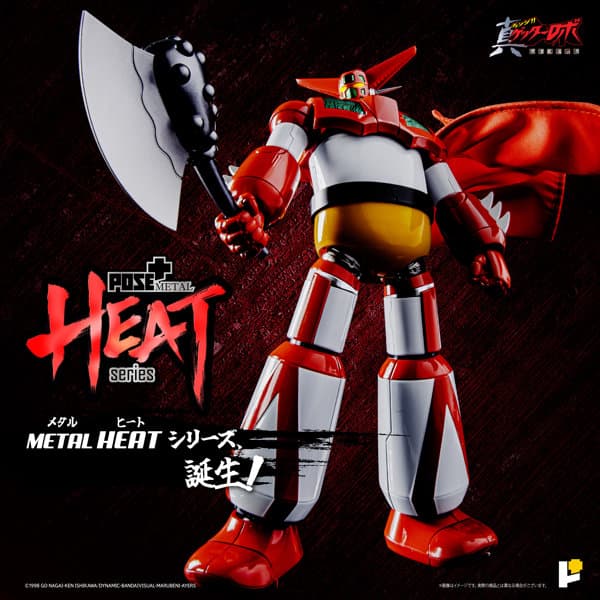 【再販】POSE＋METAL HEAT ゲッター1（真ゲッターロボ 世界最後の日Ver.）