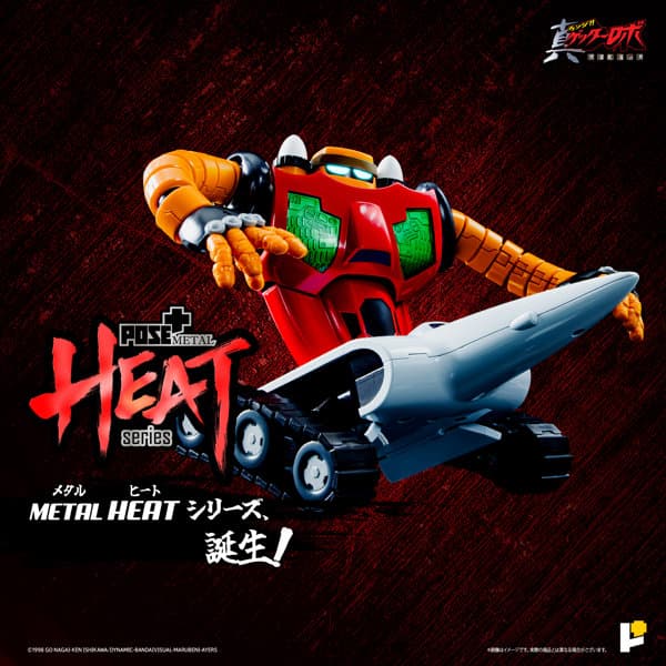【再販】POSE＋METAL HEAT ゲッター3 （真ゲッターロボ 世界最後の日ver.）