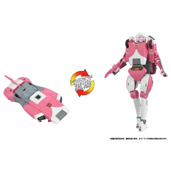 ミッシングリンク C-08 アーシー