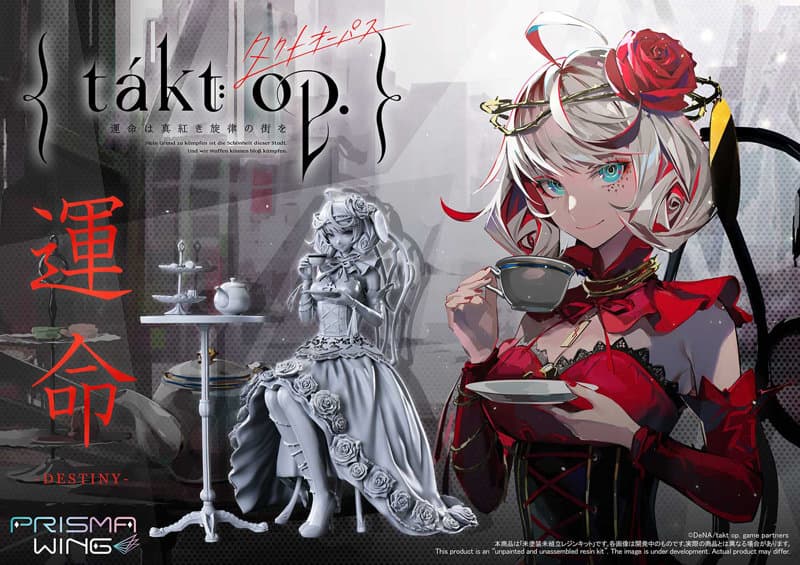 PRISMA WING takt op. 運命は真紅き旋律の街を 交響曲第5番「運命」 1/7 スケール 未塗装未組立レジンキット
