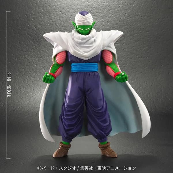 ドラゴンボールアライズ ピッコロ