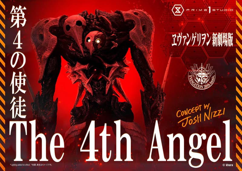 アルティメットジオラママスターライン ヱヴァンゲリヲン新劇場版 第4の使徒 （Concept By Josh Nizzi）