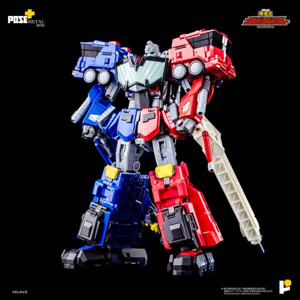 POSE＋METAL 勇者王ガオガイガー 超竜神