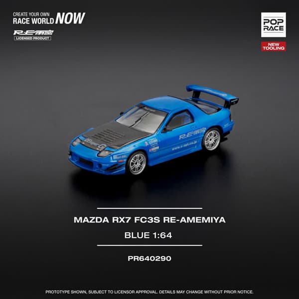 マツダ RX-7 （FC3S） RE雨宮 RE雨宮ブルー