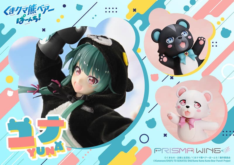 PRISMA WING くまクマ熊ベアーぱーんち！ ユナ 1/7 スケール 完成品フィギュア