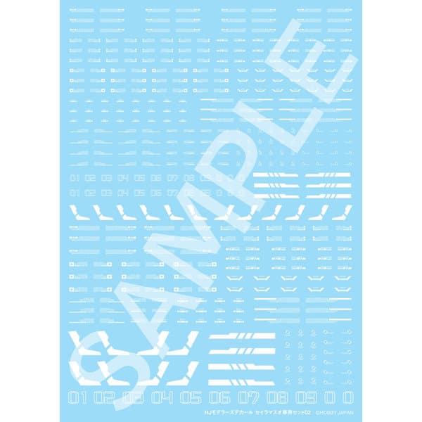 HJMDSP05 HJモデラーズデカール セイラマスオ専用セット02 ［ホワイト］