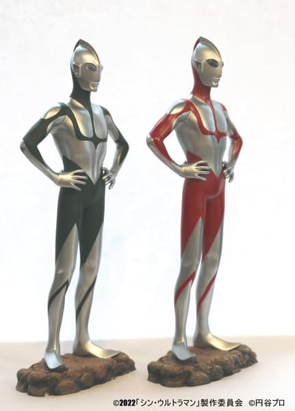 円谷プロコレクション ウルトラマン「シン・ウルトラマンより」