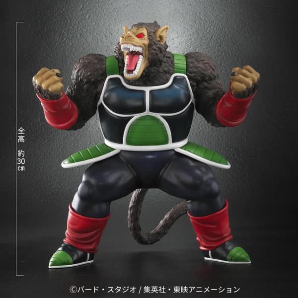 ドラゴンボールアライズ 大猿バーダック