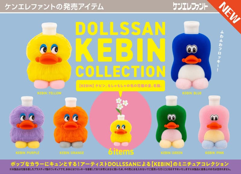【BOX販売】DOLLSSAN KEBIN コレクション （全6種） 1BOX:12個入