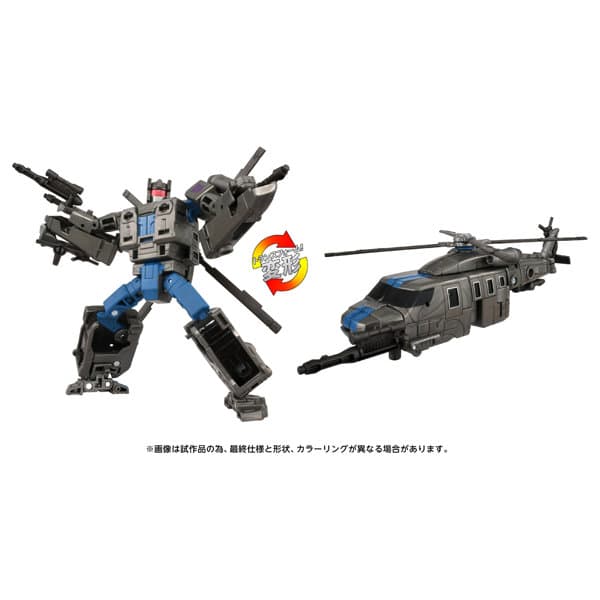 AOTP-14 ディセプティコンボルテックス