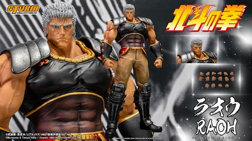 北斗の拳 1/6 コレクティブル アクション フィギュア ラオウ