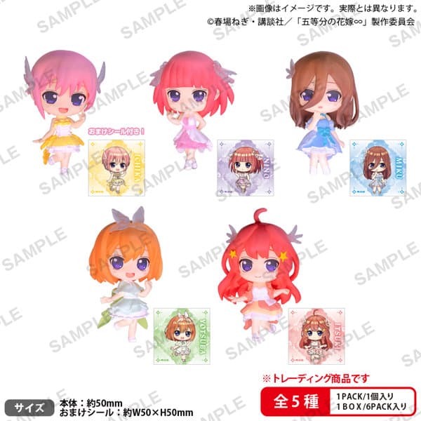 【BOX販売】五等分の花嫁∽ コレクションフィギュアRICH Radiant ver. （全5種） 1BOX:6個入
