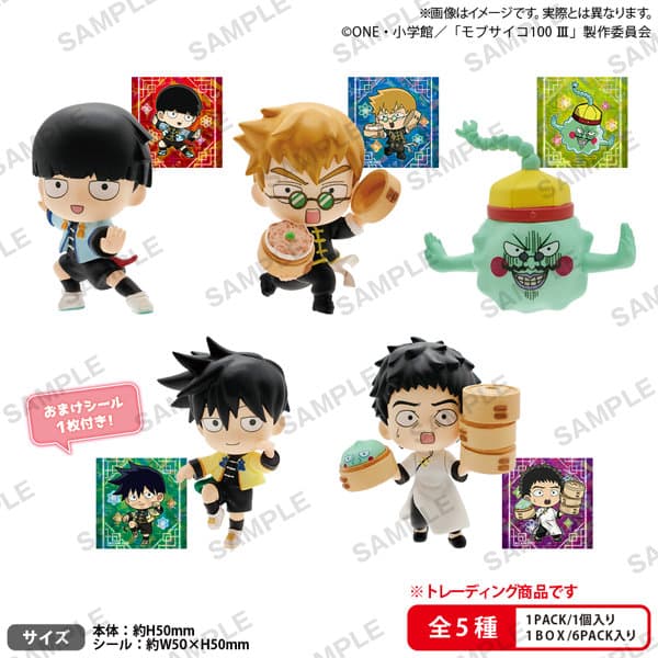 【BOX販売】モブサイコ100 III コレクションフィギュアRICH チャイナver. （全5種） 1BOX:6個入