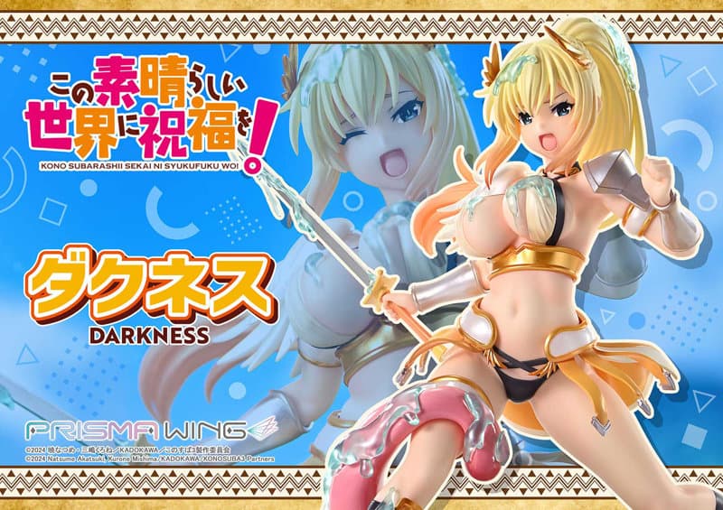 PRISMA WING アニメ「この素晴らしい世界に祝福を！」 ダクネス