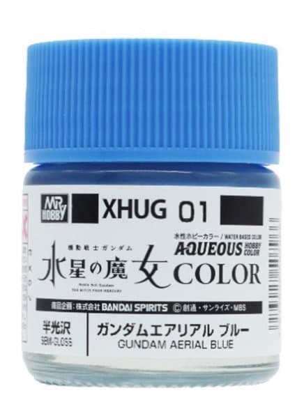 XHUG01 水性ガンダムカラー水星の魔女 エアリアル ブルー