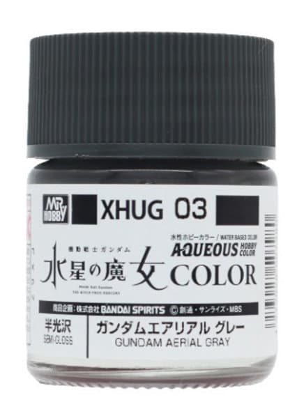 XHUG03 水性ガンダムカラー水星の魔女 エアリアル グレー