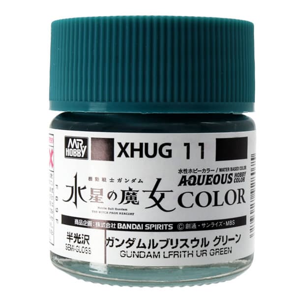 XHUG11 水性ガンダムカラー水星の魔女 ルブリスウル グリーン