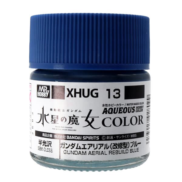XHUG13 水性ガンダムカラー水星の魔女 エアリアル（改修型） ブルー