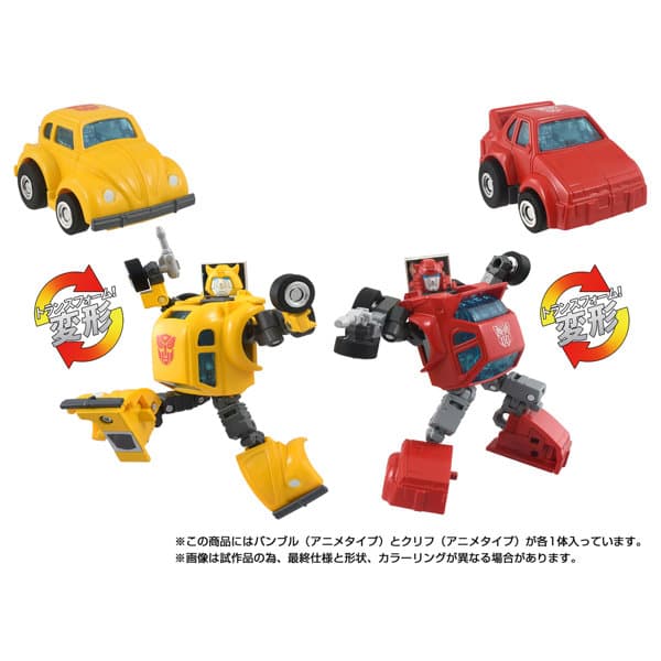 ミッシングリンク C-09 サイバトロンヒーローセット