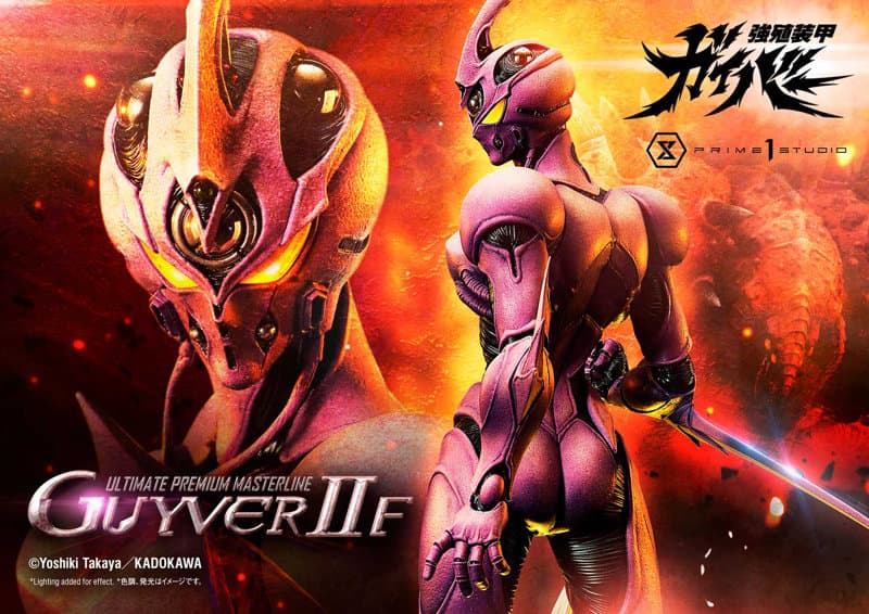 アルティメットプレミアムマスターライン 強殖装甲ガイバー ガイバーII F（フィーメイル）