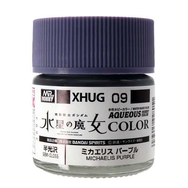 XHUG09 水性ガンダムカラー水星の魔女 ミカエリス パープル