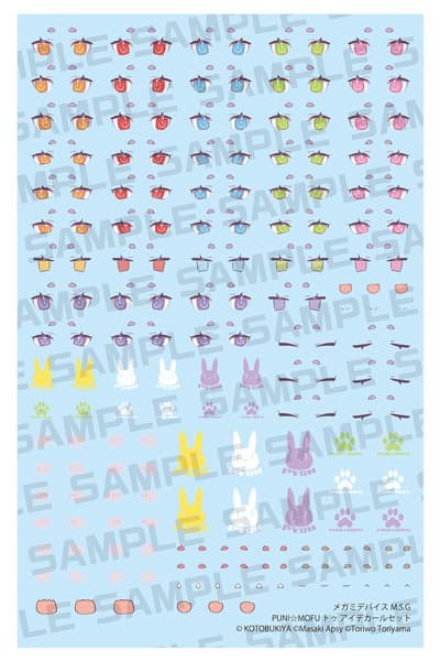 【再販】メガミデバイス M.S.G PUNI☆MOFU トゥ アイデカールセット