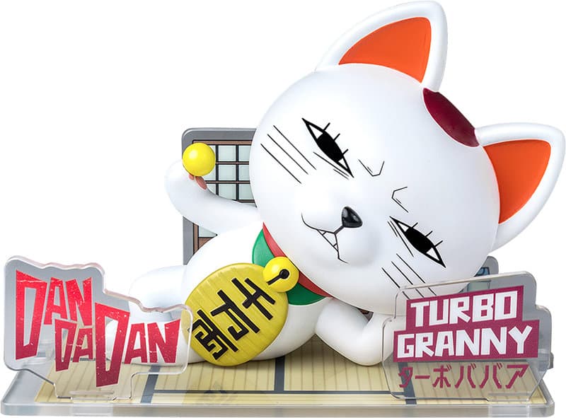 フィギュアシット ダンダダン-ターボババア