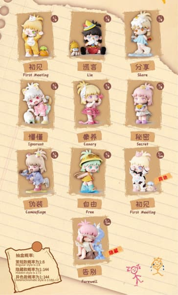 【BOX販売】YOBU人生初体験シリーズ（1BOX=8個入）