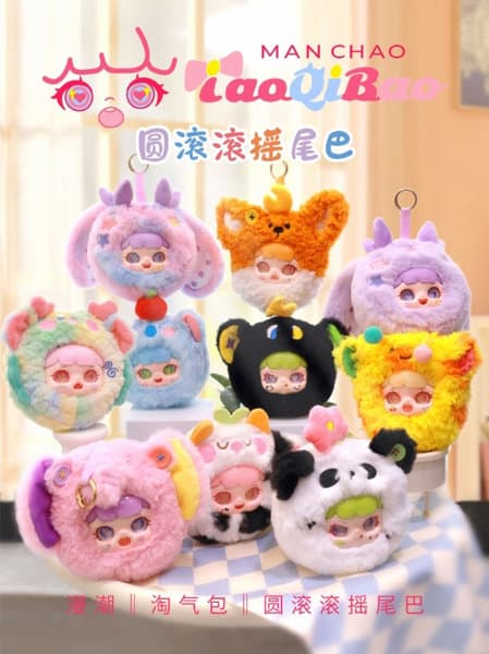 【BOX販売】いたずらっ子-まんまるしっぽフリフリぬいぐるみシリーズ（1BOX=8個入）