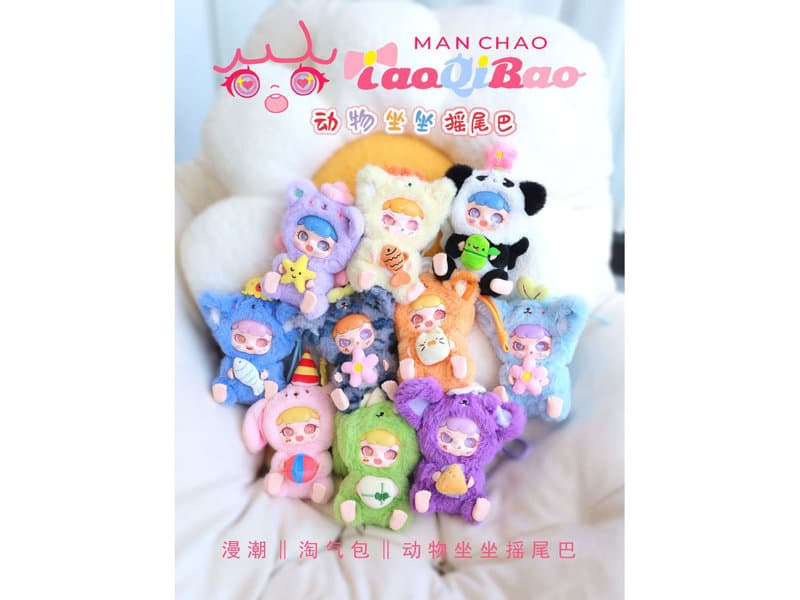 【BOX販売】いたずらっ子-おすわりしっぽフリフリアニマルぬいぐるみシリーズ（1BOX=8個入）