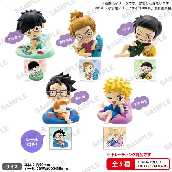 【BOX販売】モブサイコ100 III コレクションフィギュアRICH まったりエクボクッション （全5種） 1BOX:6個入