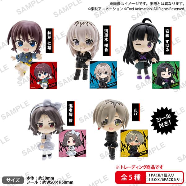 【BOX販売】アニメ「ガールズバンドクライ」コレクションフィギュアRICH （全5種） 1BOX:6個入