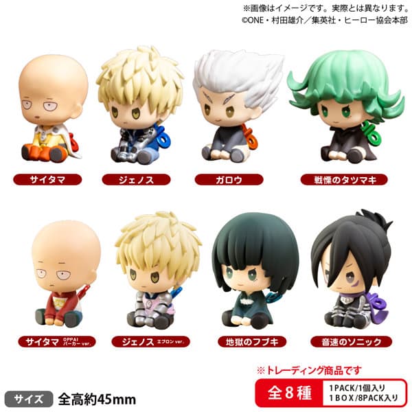【再販】【BOX販売】ワンパンマン ぺたっと ねじまきますこっと （全8種） 1BOX:8個入