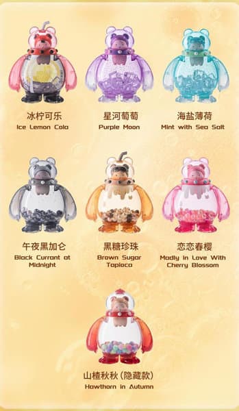 【BOX販売】Heyone PAIPAI 「ππスペシャルドリンクショップ」シリーズ ブラインドボックス（1BOX=6個入）