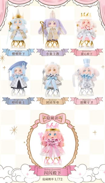 【BOX販売】スーパー元気工場-CINO 魔法のチェスランド ソフビぬいぐるみブラインドボックス（1BOX=6個入）