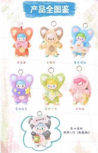 【BOX販売】スーパー元気工場-アドゥの色彩日常ソフビぬいぐるみブラインドボックス（1BOX=6個入）