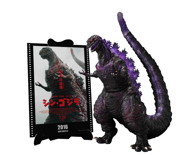 S.H.MonsterArts ゴジラ （2016） 第4形態覚醒Ver. 『シン・ゴジラ』-Movie Graphic Plus-