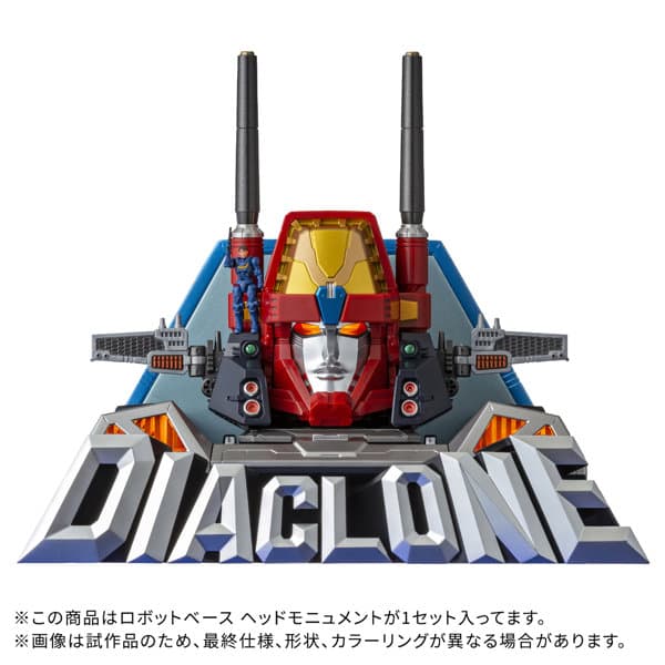 DA-116 ロボットベース ヘッドモニュメント