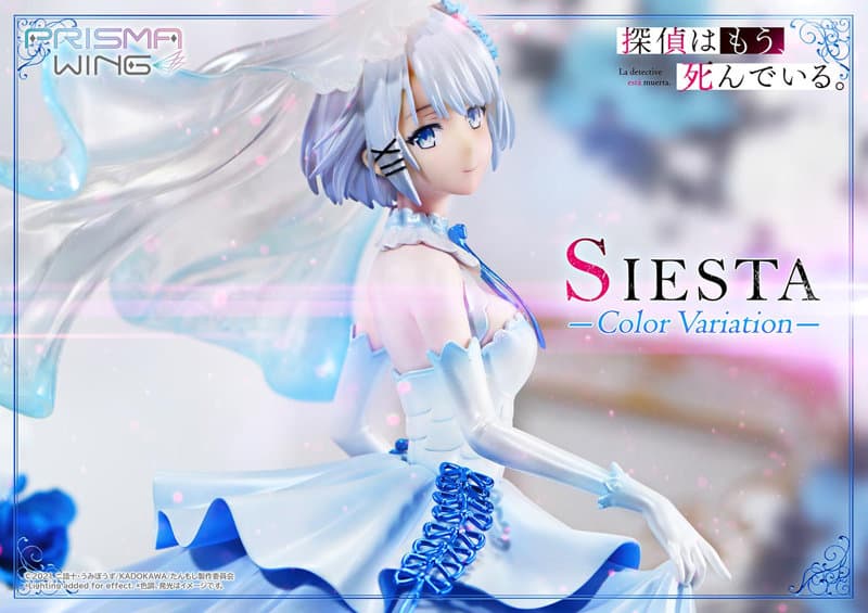 探偵はもう、死んでいる。 シエスタ カラーバリエーション 1/7 スケール 完成品フィギュア