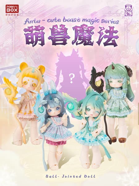 【BOX販売】アントゥー・もふもふ魔法アニマル（1BOX=4個入）