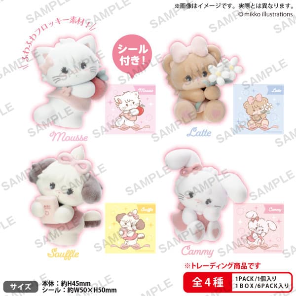 【BOX販売】mikko illustrations LOVE FRIENDS コレクションフィギュア vol.2 BOX ver.