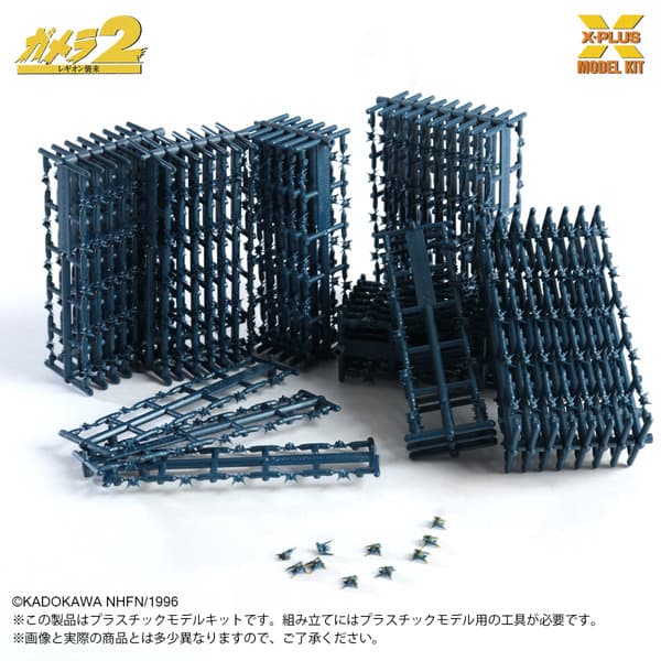 ガメラ ソルジャーレギオン（500体）プラスチックモデルキット