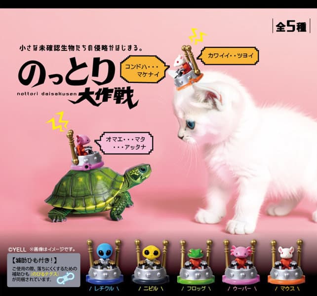 【BOX販売】のっとり大作戦 （全5種） 1BOX:10個入