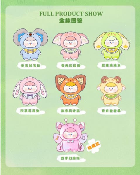 【BOX販売】DiMieMie ふしぎなよんきのうた シリーズ ソフビぬいぐるみ ブラインドボックス（1BOX=6個）