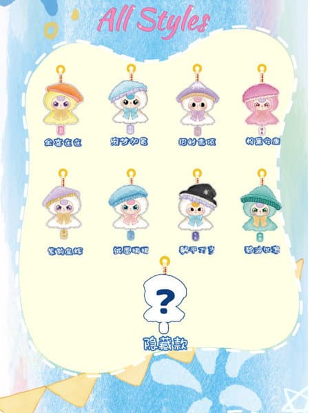 【BOX販売】Baby Three Sunny Baby プラッシュブラインドボックス（1BOX=8個）