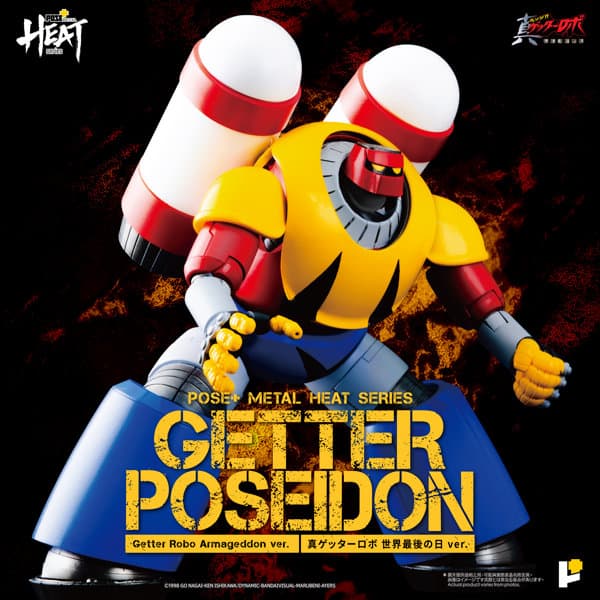 POSE＋METAL HEAT ゲッターポセイドン （真ゲッターロボ 世界最後の日ver.）