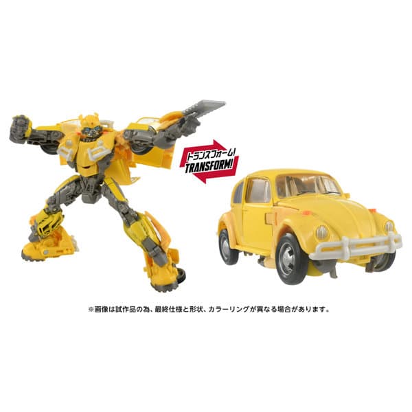 TS-13 バンブルビー