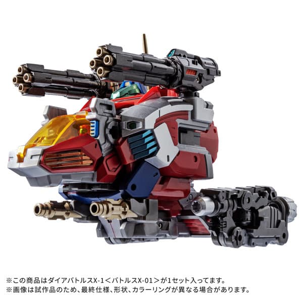 DA-117 ダイアバトルスX-1＜バトルスX-01＞