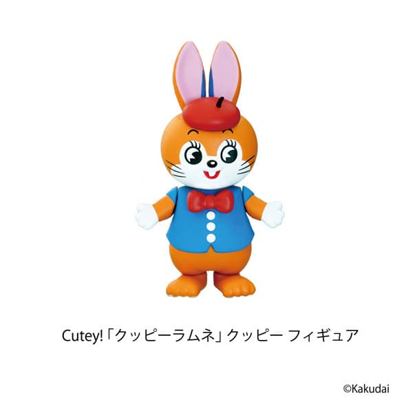 Cutey！「クッピーラムネ」クッピー フィギュア